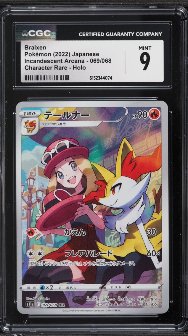 2022 Pokemon Japanese Sword & Shield Incandescent Arcana CHR Braixen #69 CGC 9 MINT