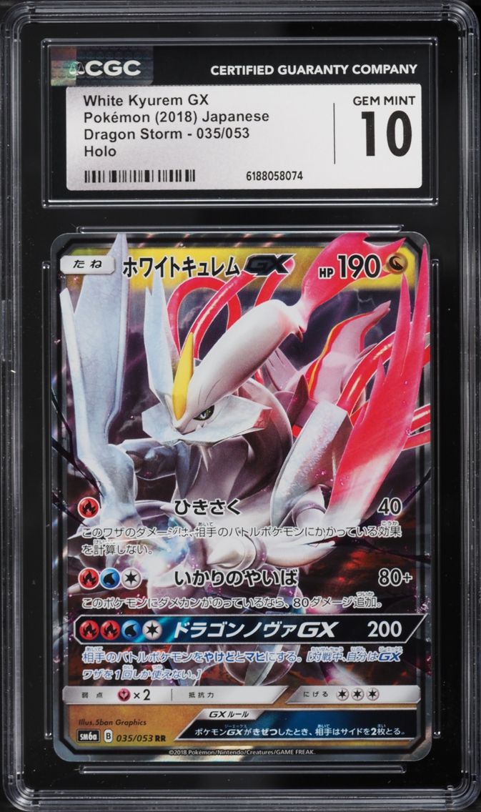 2018 #35 White Kyurem GX CGC 10 Pokemon Japanese Sun & Moon Dragon Storm Holo