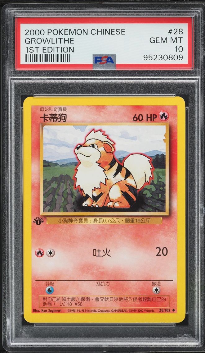 2000 #28 Growlithe 1st Edition PSA 10 Chinese Pokemon