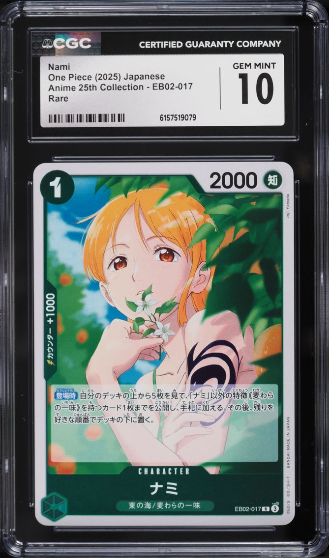 2025 #EB02-017 Nami CGC 10 PRISTINE Anime 25th Collection One Piece