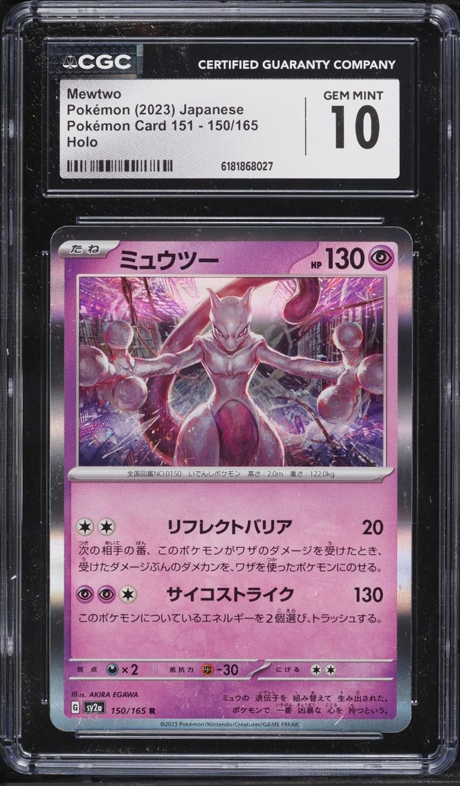 2023 Pokemon Japanese Scarlet & Violet 151 Holo Mewtwo #150 CGC 10 GEM MINT