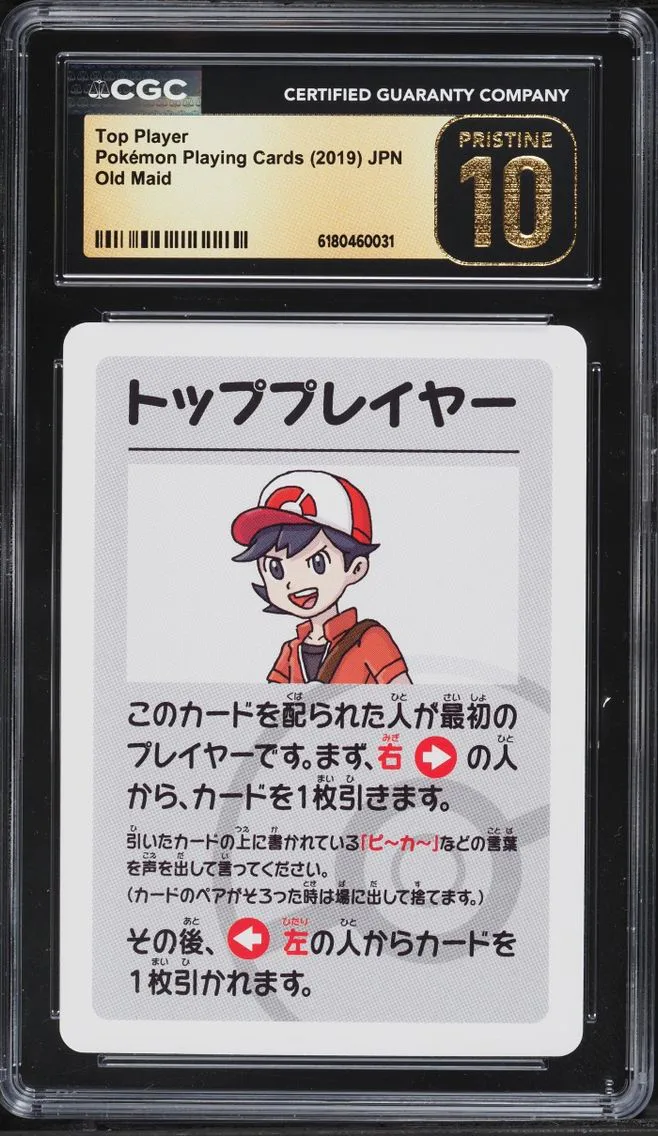 2019 Pokemon Japanese Playing Cards Old Maid Top Player CGC 10 PRISTINE