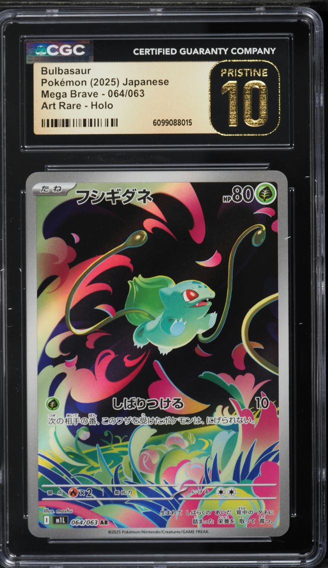 2025 #064 Bulbasaur CGC 10 Pristine Mega Brave - M1L - Japanese Pokemon