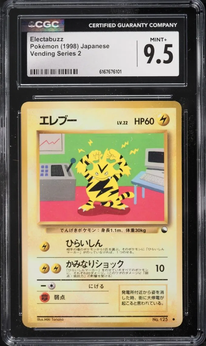 1998 Pokemon Japanese Vending Series 2 Electabuzz #125 CGC 9.5 MINT+