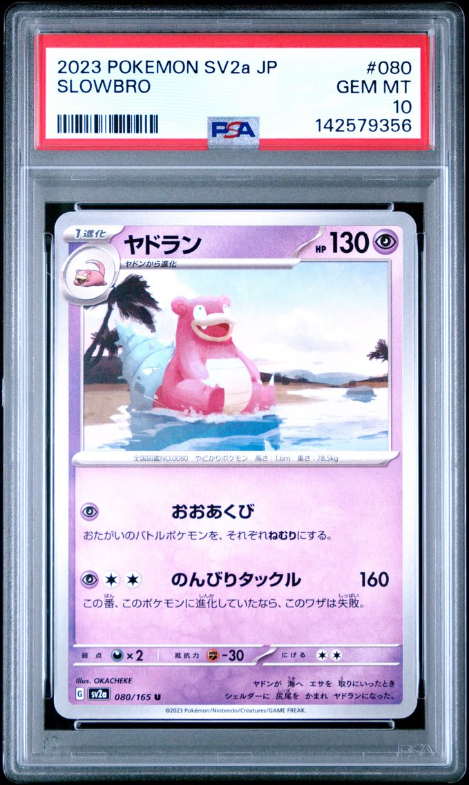 2023 #080 Slowbro PSA 10 Japanese Sv2a- 151 Pokemon