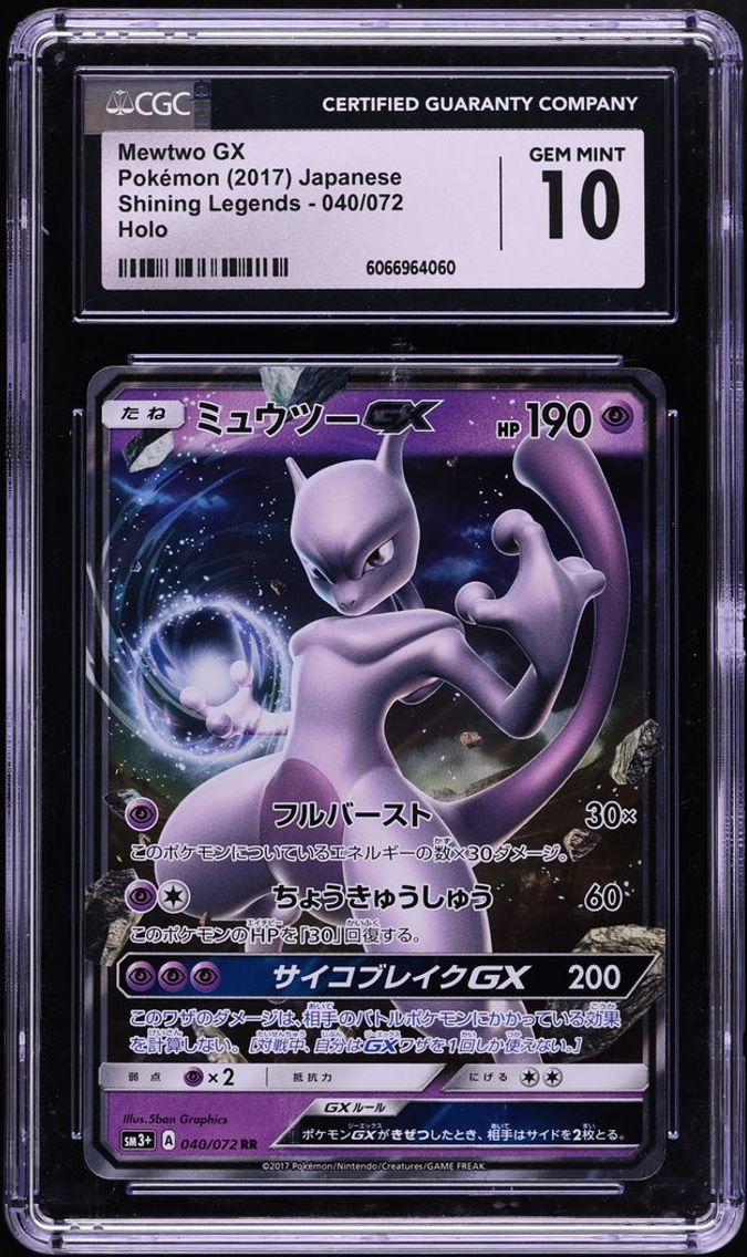 2017 Pokemon Japanese Sun & Moon Shining Legends Holo Mewtwo GX #40 CGC 10 GEM MINT