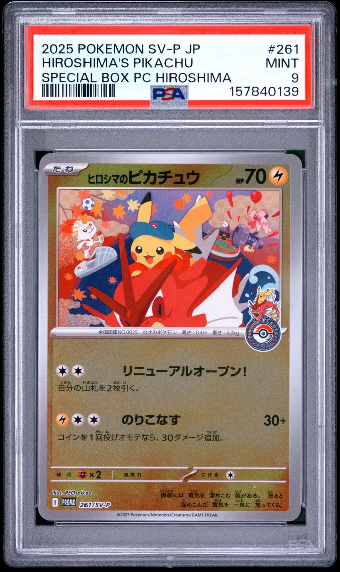 2025 #261 Hiroshima's Pikachu PSA 9 Japanese SV-P Promo