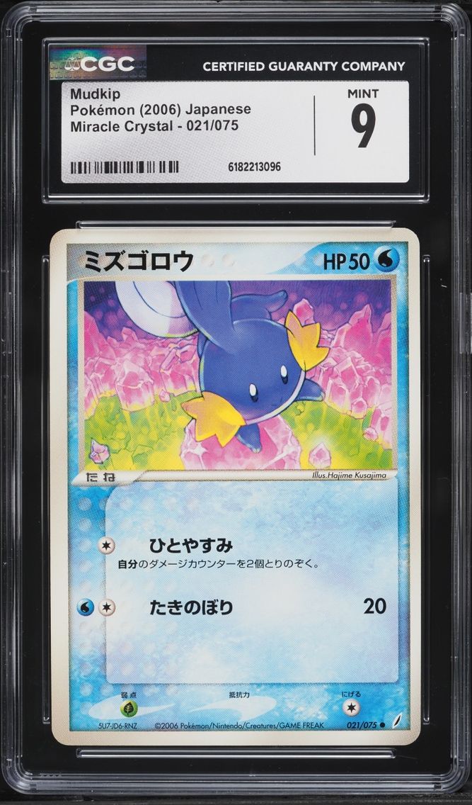 2006 Pokemon Japanese Miracle Crystal Mudkip #021 CGC 9 MINT