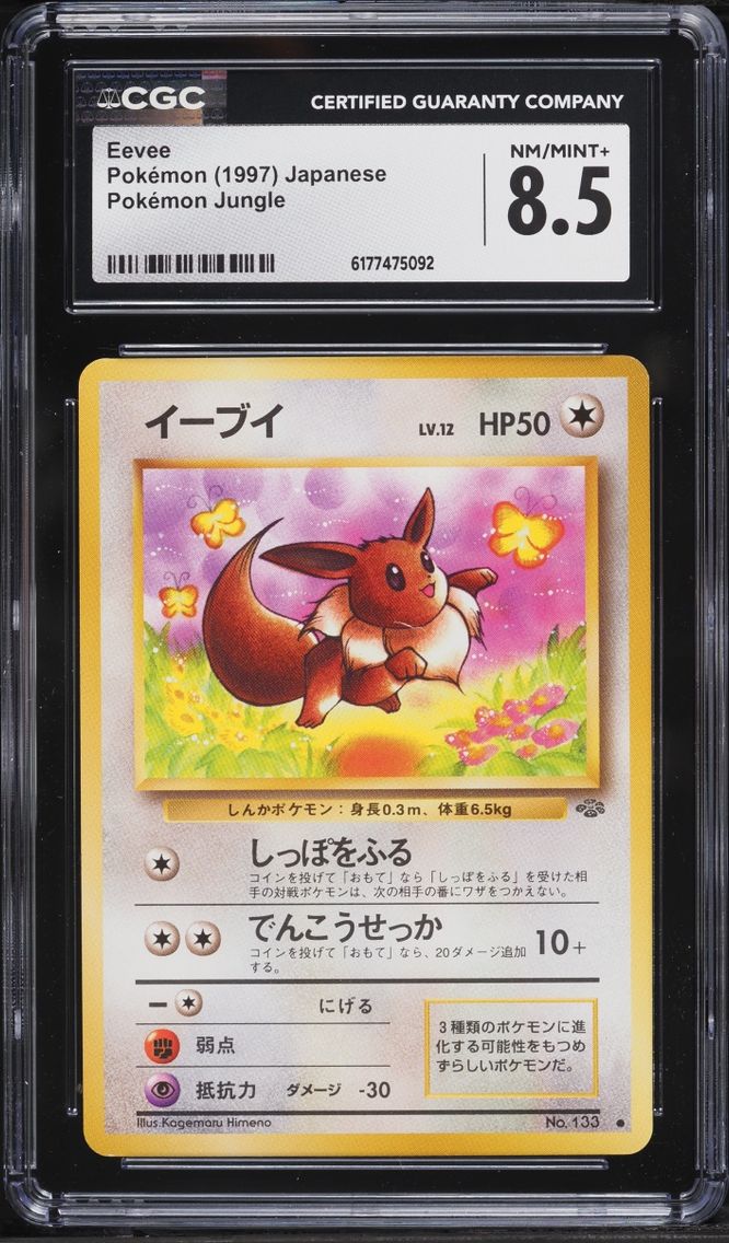 1997 Pokemon Japanese Jungle Eevee #133 CGC 8.5 NM-MT+