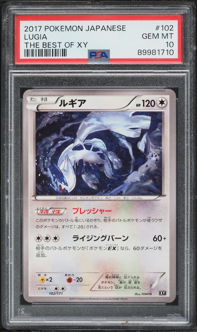 2017 #102 Lugia PSA 10 Japanese the Best of XY Pokemon