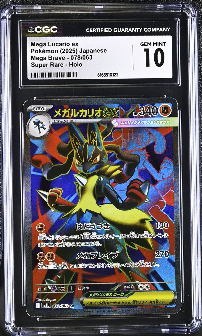 2025 #078 Mega Lucario ex CGC 10 Mega Brave - M1L - Japanese