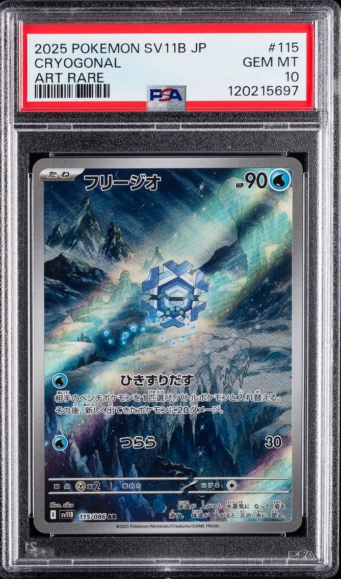 2025 #115 Cryogonal PSA 10 Japanese Sv11b-Black Bolt Pokemon