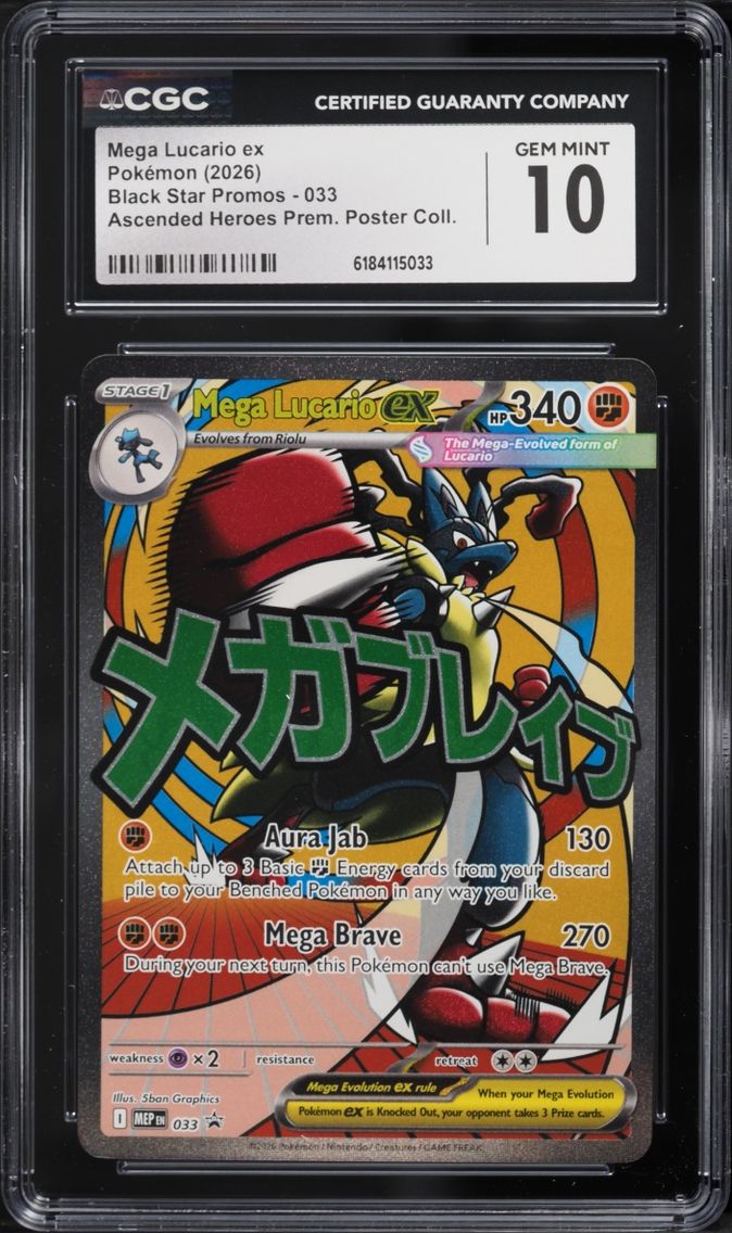2026 #33 Mega Lucario EX CGC 10 Pokemon Mega Promo Ascended Heroes Premium Poster MA
