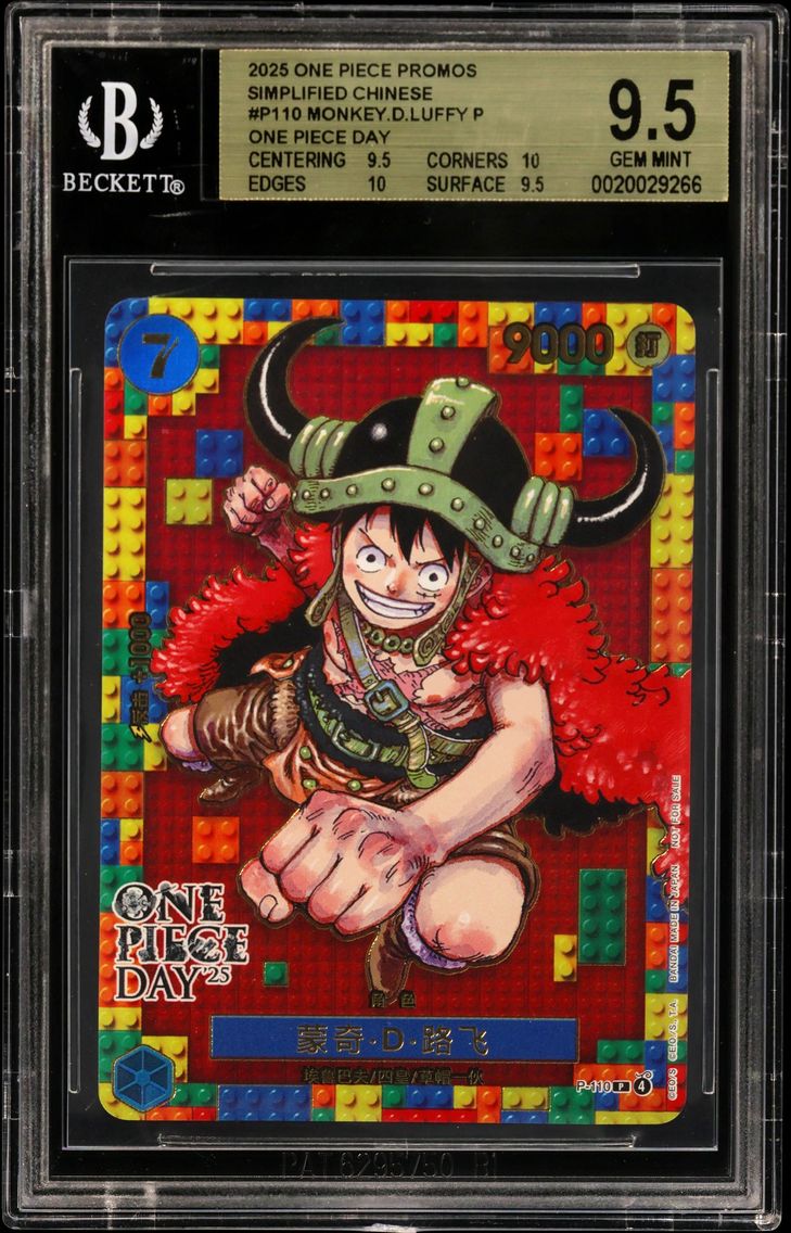 2025 #P110 Monkey.D.Luffy P/(ONE PIECE DAY '25 Attendance Gift) BGS 9.5 One Piece Card Game Promos Simplified Chinese