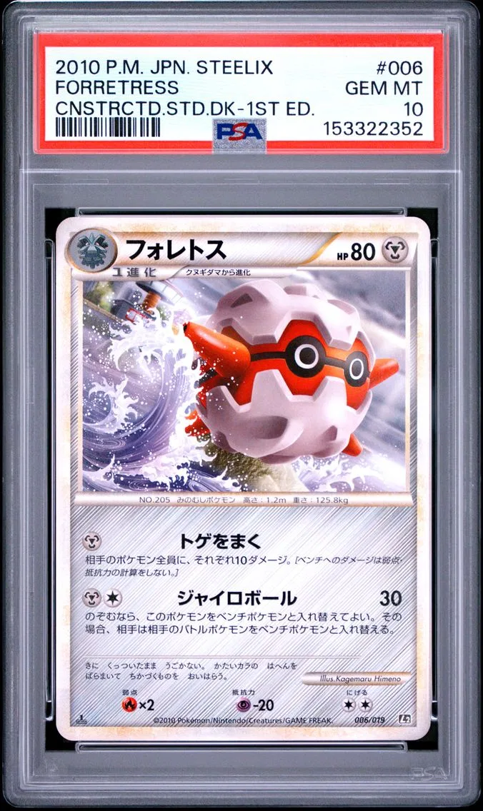 2010 #006 Forretress 1st Edition PSA 10 Japanese Steelix Constructed Standard Deck