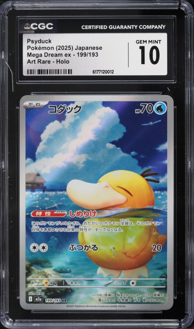2025 Pokemon Japanese Mega Dream Ex AR Psyduck #199 CGC 10 GEM MINT