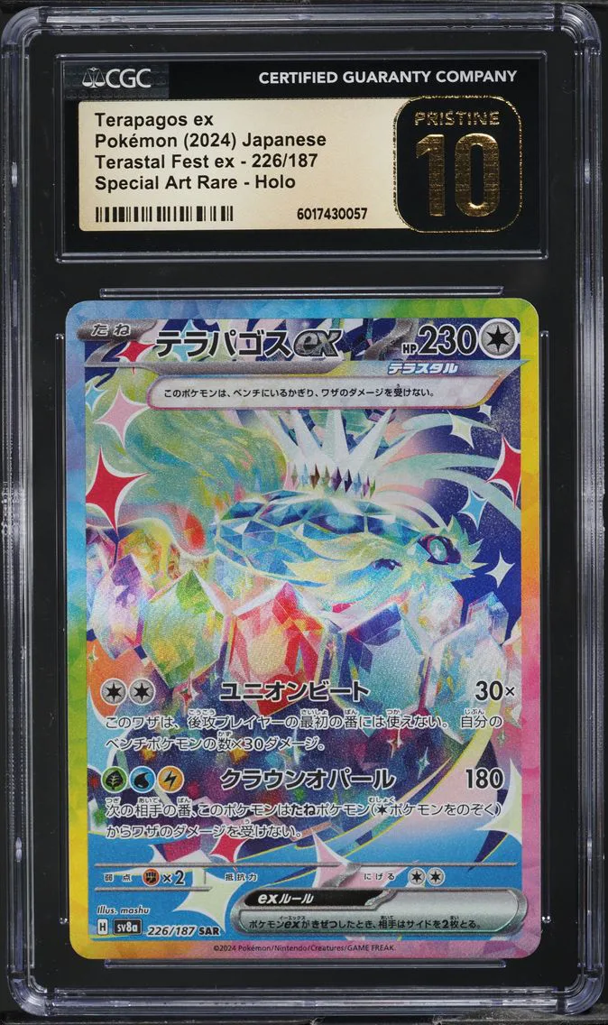 2024 #226 JAPANESE SV TERASTAL FEST EX ART RARE TERAPAGOS EX CGC 10 POKEMON