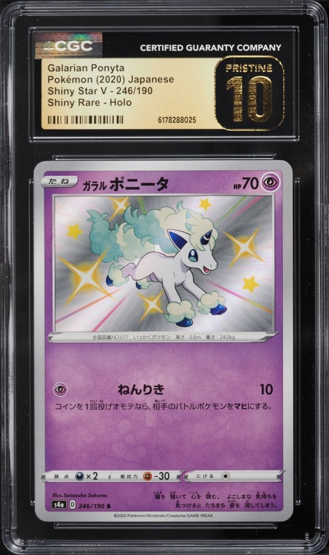 2020 Pokemon Japanese Sword & Shield Shiny Star V Shiny Galarian Ponyta #246 CGC 10 PRISTINE