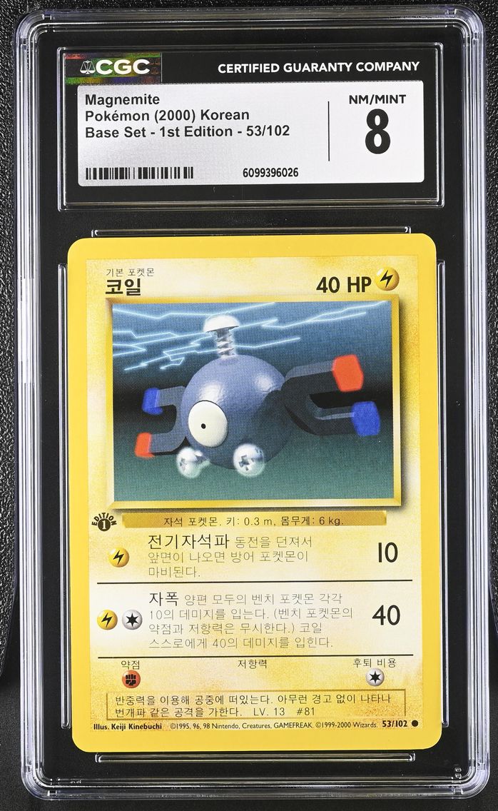 2000 #53 Magnemite CGC 8 Base Set - 1st Edition - Korean