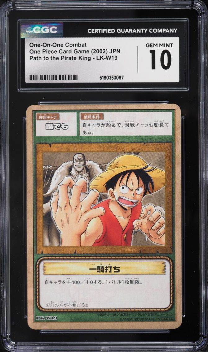 2002 One-On-One Combat CGC 10 One Piece Japanese Card Game Path To The Pirate King