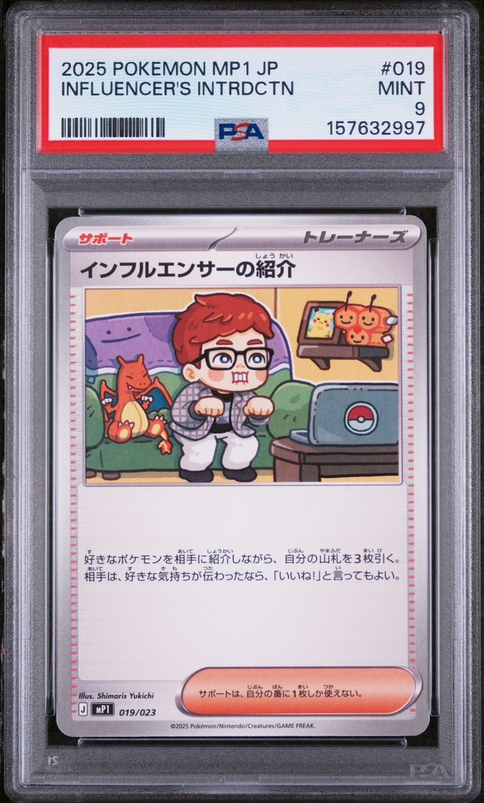 2025 #019 Influencer's Introduction PSA 9 Japanese MP1-Start Deck 100 Battle Collection Corociao Version