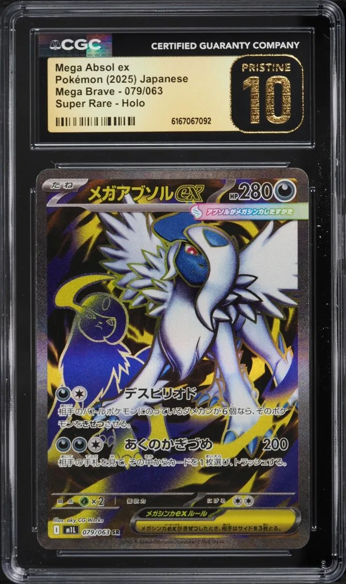 2025 Pokemon Japanese Mega Brave Full Art Mega Absol ex #79 CGC 10 PRISTINE
