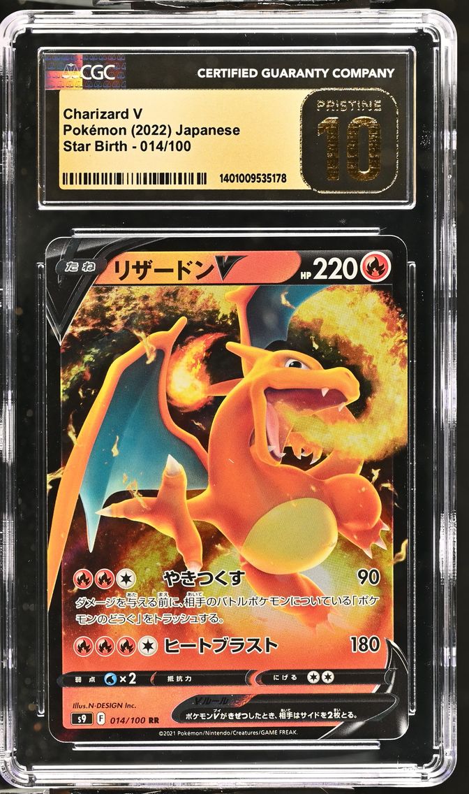2022 #014 Charizard V CGC 10 Pristine Star Birth - S9 - Japanese