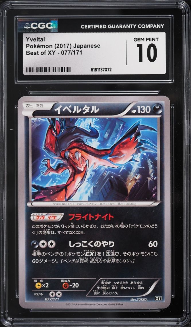 2017 Pokemon Japanese Best Of XY Yveltal #77 CGC 10 GEM MINT
