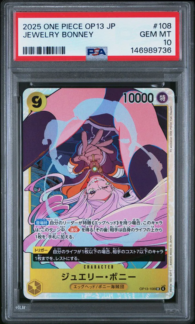 2025 #108 Jewelry Bonney PSA 10 One Piece Japanese OP13-Carrying on His Will