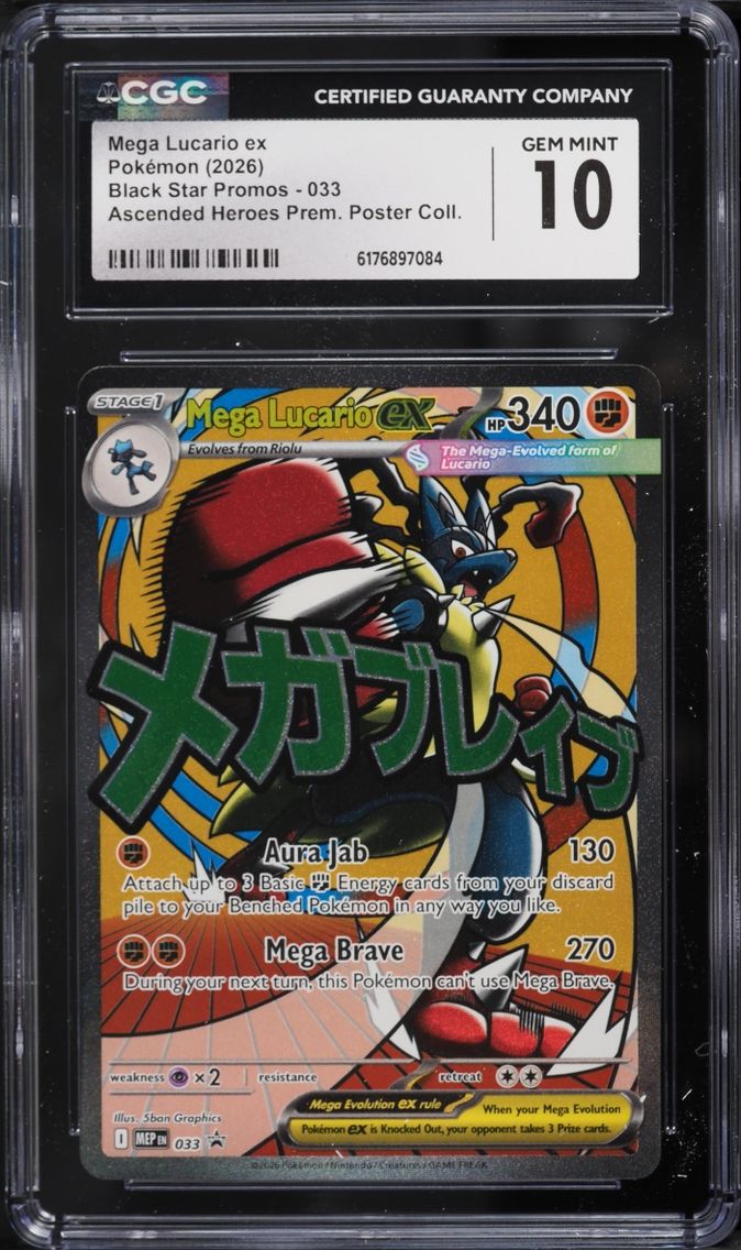 2026 Pokemon Mega Evolution Promo Ascended Heroes Premium Full Art Mega Lucario EX #33 CGC 10