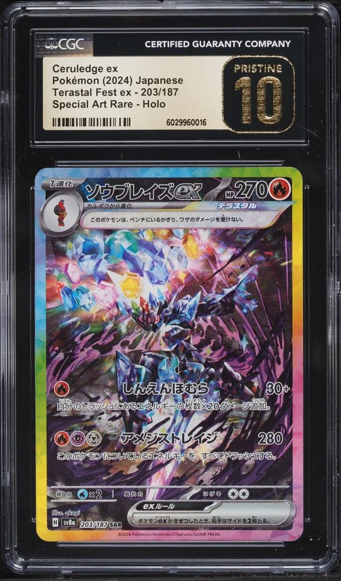 2024 Pokemon Japanese Scarlet & Violet Terastal Fest ex SAR Ceruledge EX #203 CGC 10 PRISTINE