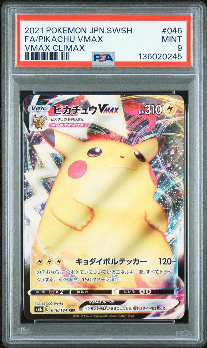 2021 #046 Full Art/Pikachu Vmax PSA 9 Japanese Sword & Shield Vmax Climax