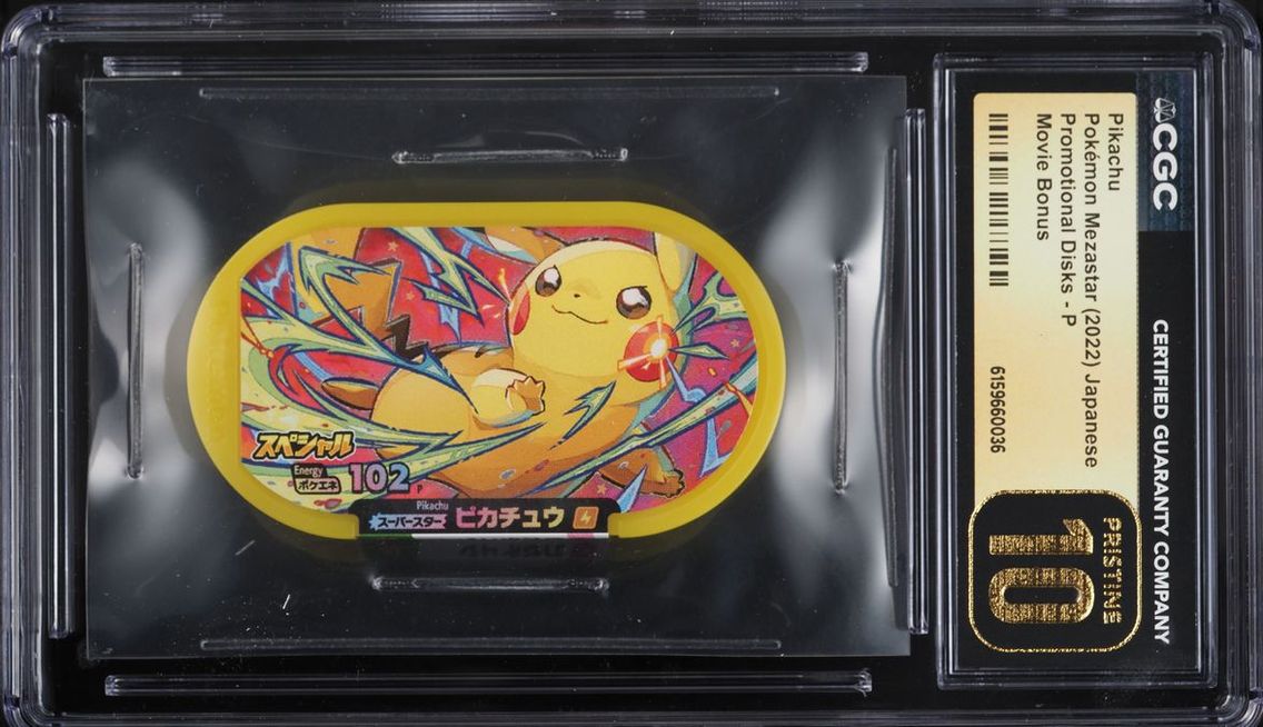 2022 Pokemon Japanese Mezastar Promo Movie Bonus Pikachu #P CGC 10 PRISTINE