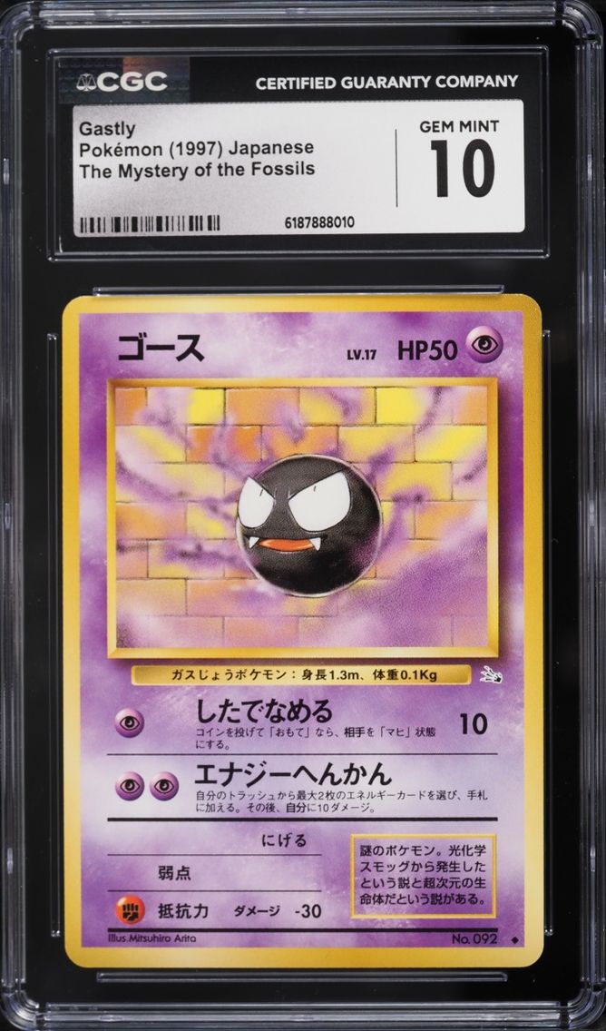 1997 Pokemon Japanese Fossil Gastly #92 CGC 10 GEM MINT