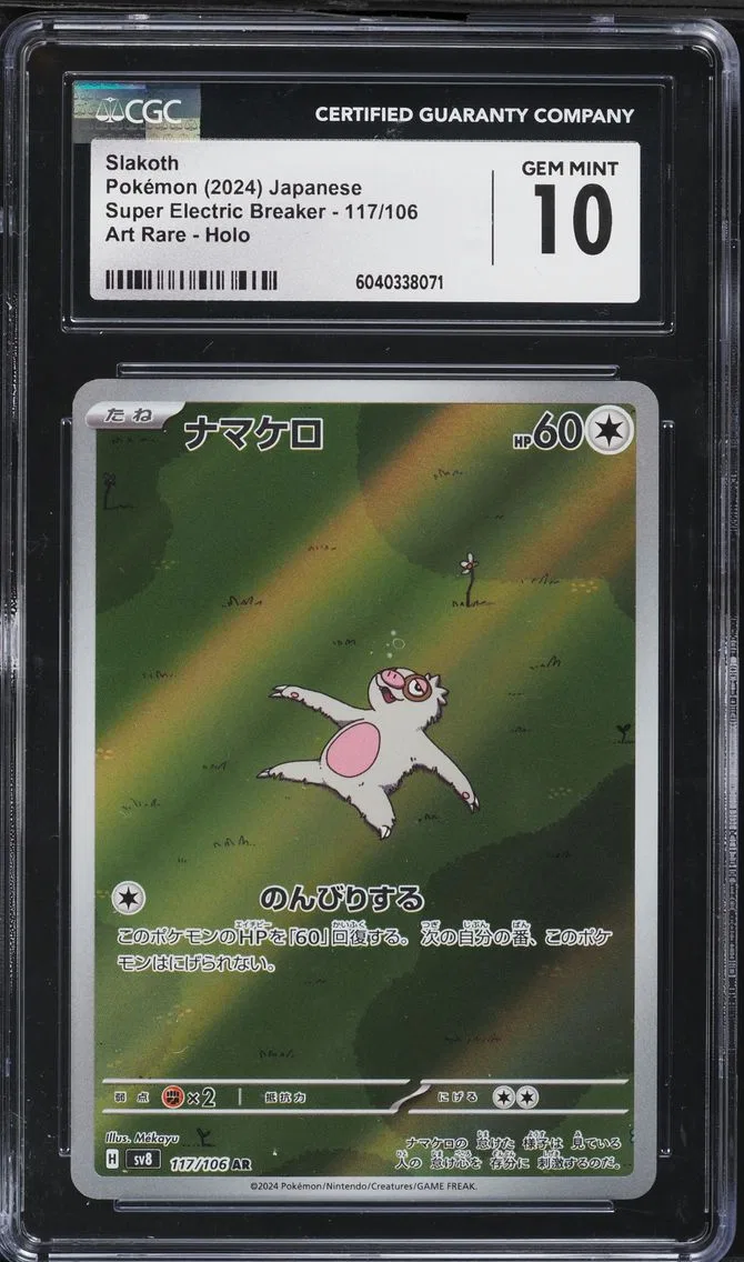 2024 #117 Slakoth CGC 10 Super Electric Breaker - sv8 - Japanese Pokemon