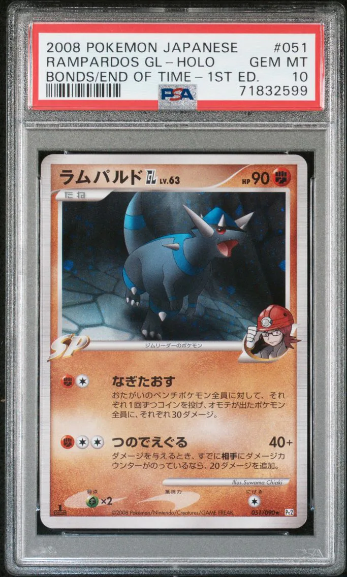 2008 #051 Rampardos GL-Holo 1st Edition PSA 10 Japanese Bonds to the End of Time Pokemon