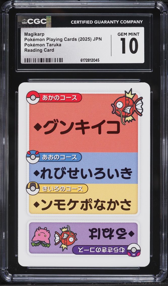 2025 Pokemon Japanese Playing Cards Taruka Reading Card Magikarp CGC 10 GEM MINT
