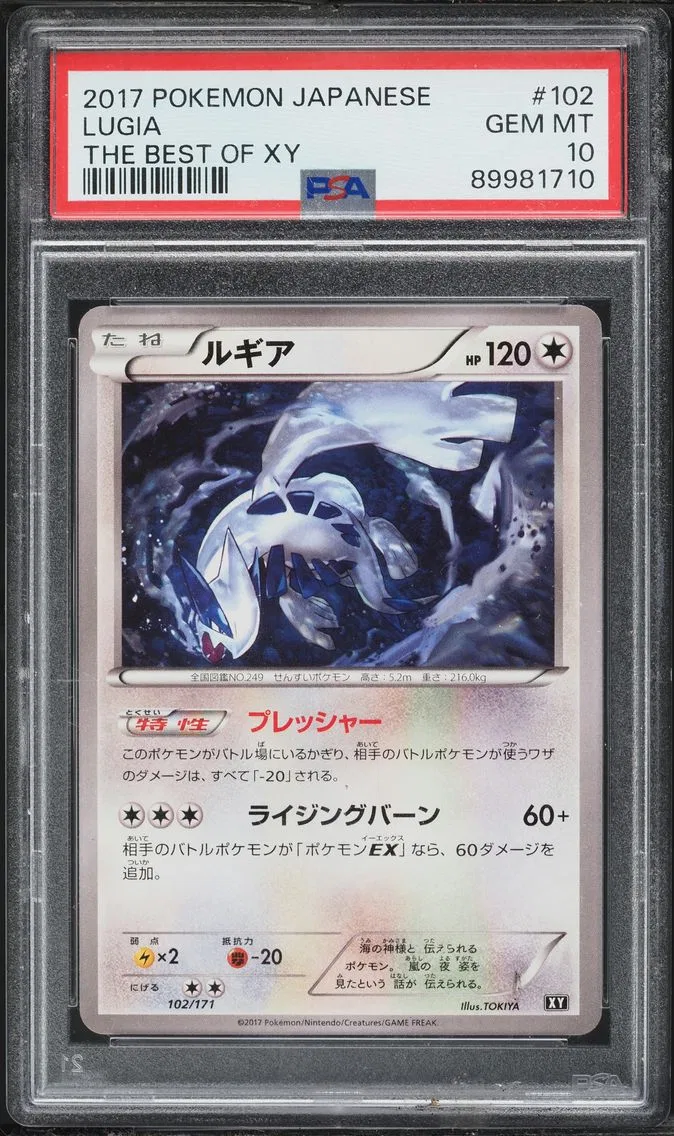 2017 #102 Lugia PSA 10 Japanese the Best of XY Pokemon