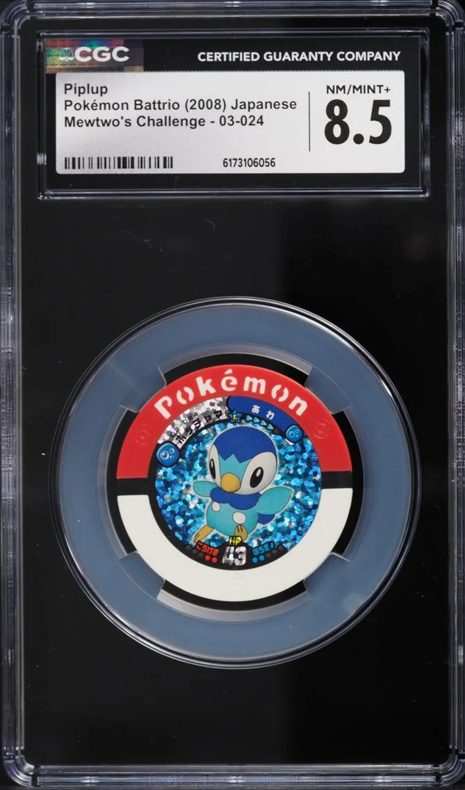2008 Pokemon Japanese Tomy Mewtwo's Challenge Piplup #03-024 CGC 8.5 NM-MT+