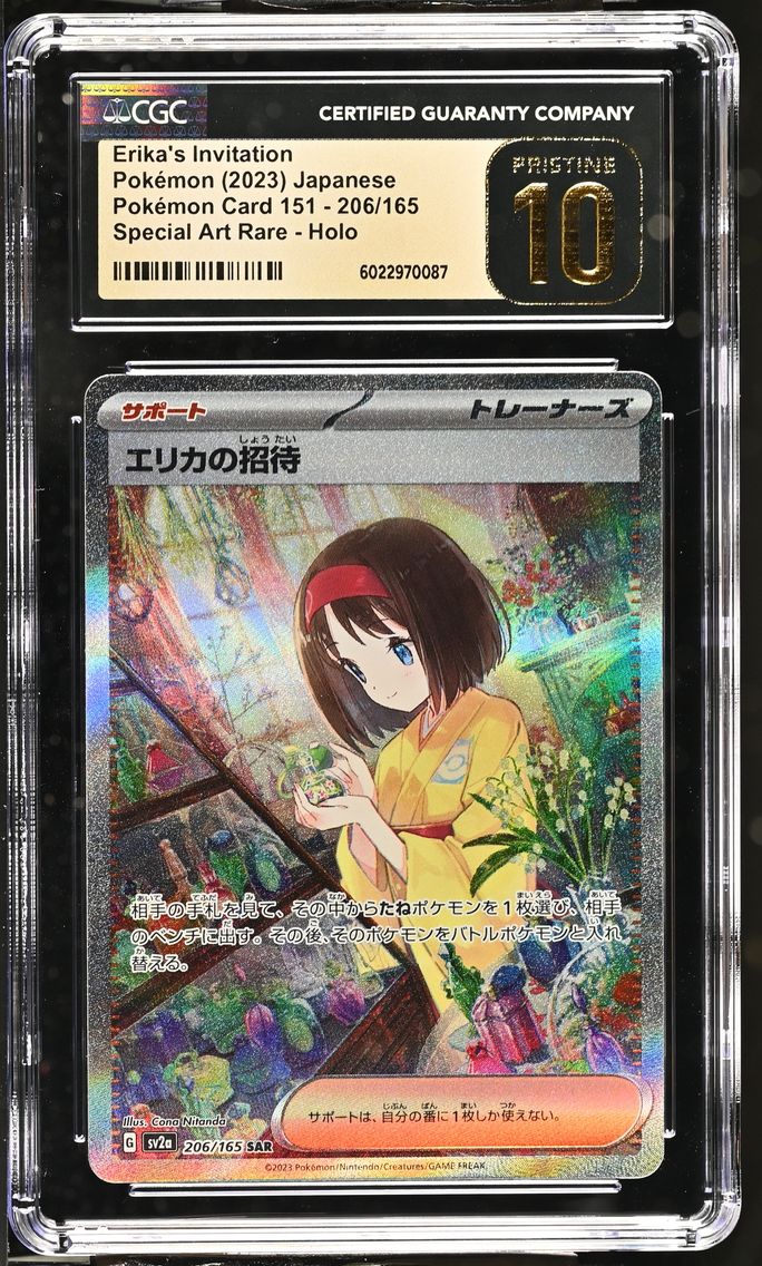 2023 #206 Erika's Invitation CGC 10 Pristine Pokemon Card 151 - sv2a - Japanese