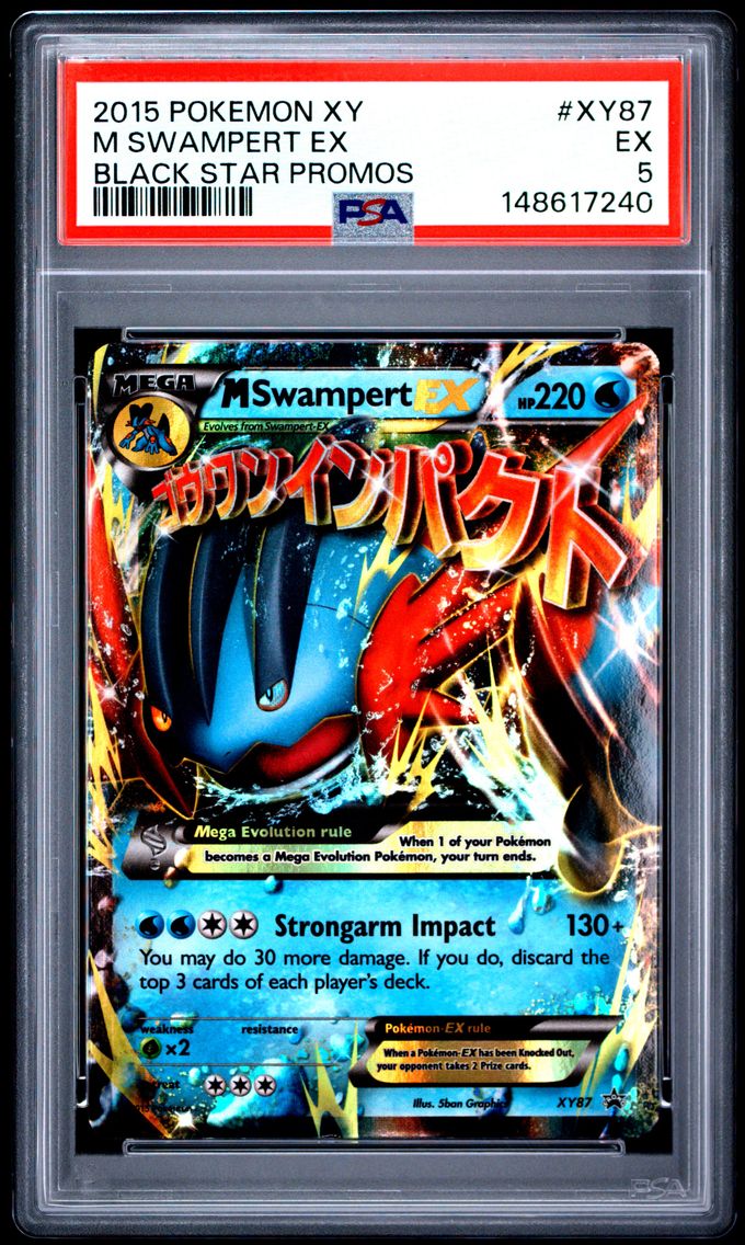 2015 #XY87 M Swampert EX PSA 5 XY Black Star Promos