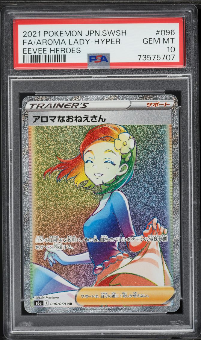 2021 #096 Full Art/Aroma Lady-Hyper PSA 10 Japanese Sword & Shield Eevee Heroes Pokemon