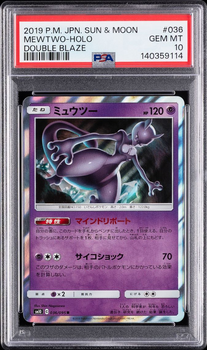 2019 #036 Mewtwo-Holo PSA 10 Japanese Sun & Moon Double Blaze Pokemon