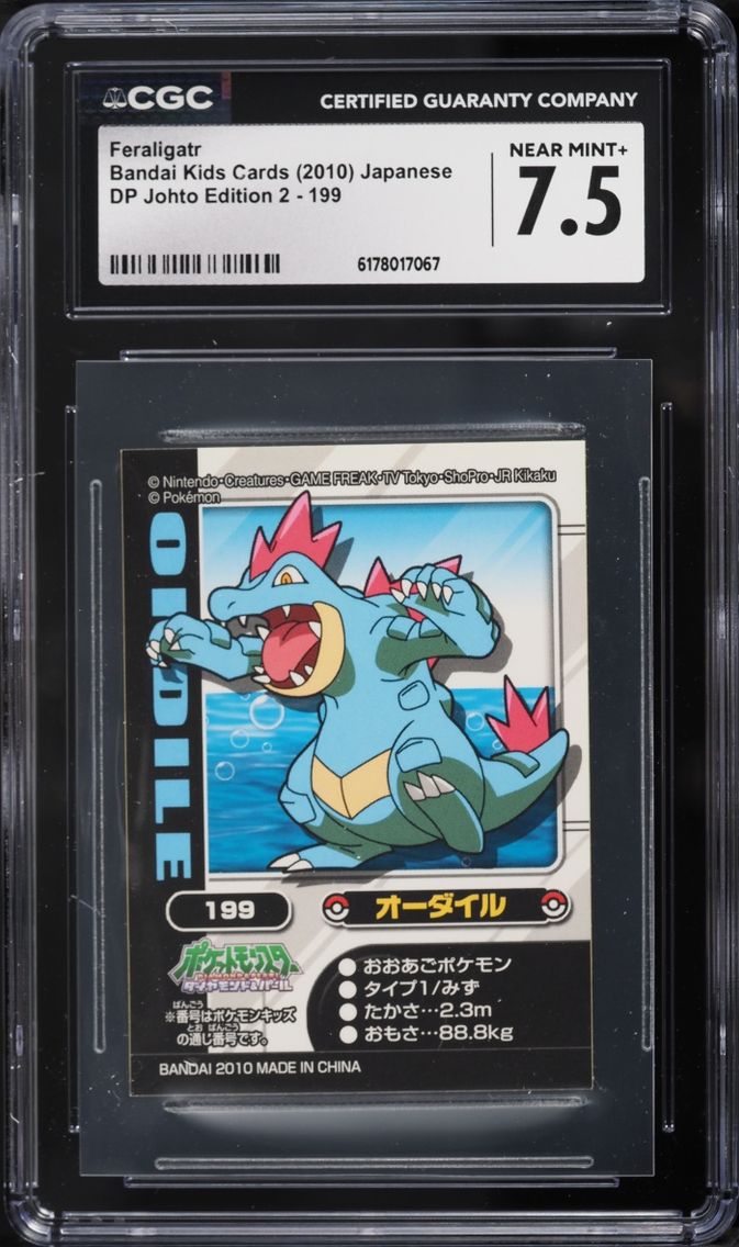2010 Pokemon Japanese Bandai Kids Cards DP Johto Edition 2 Feraligatr #199 CGC 7.5 NRMT+