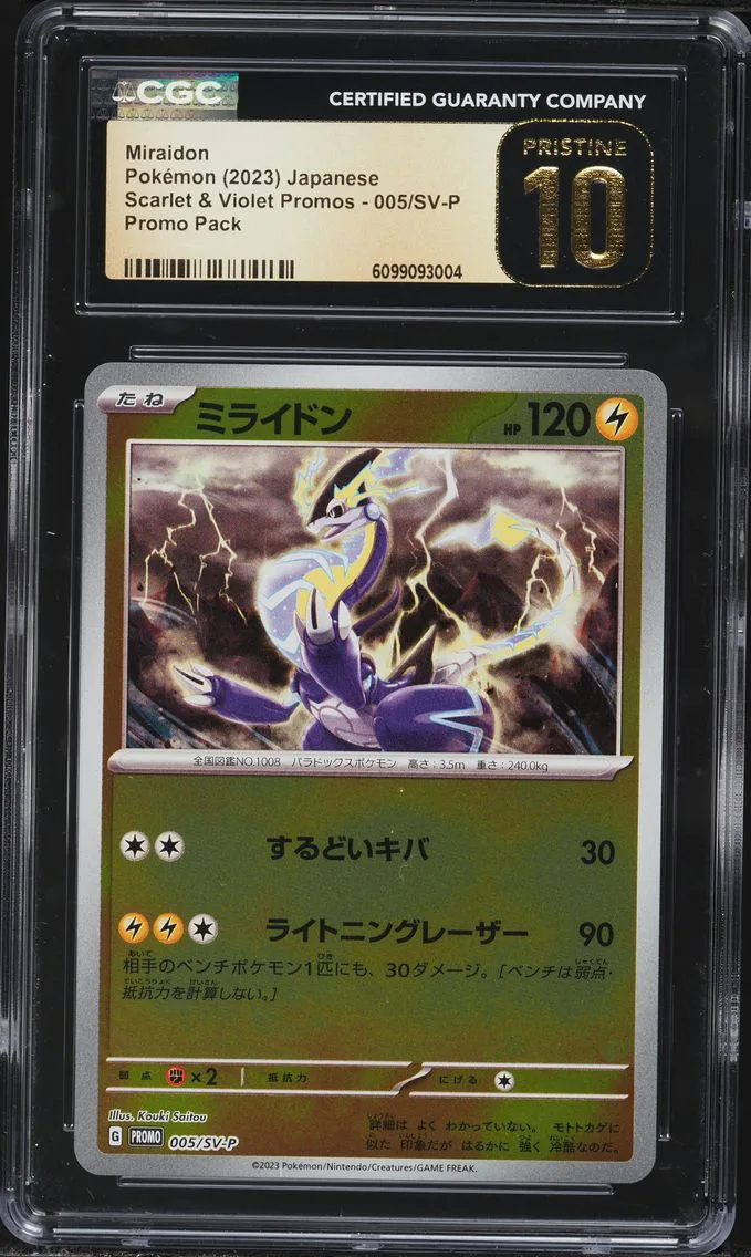 2023 #005 Miraidon CGC 10 Pristine Japanese SV-P Promo Pokemon