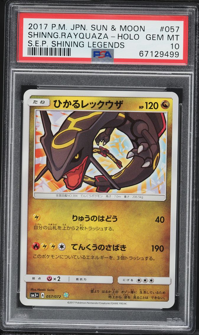 2017 #057 Shining Rayquaza-Holo PSA 10 Japanese Sun & Moon Strength Expansion Pack Shining Legends Pokemon