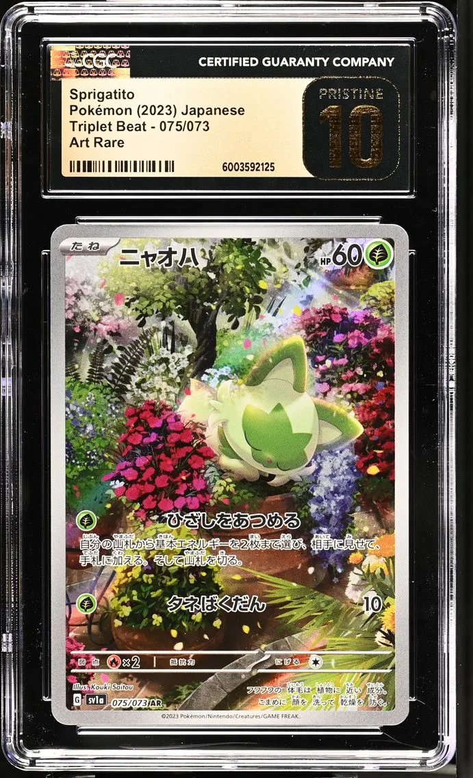 2023 #075 Sprigatito CGC 10 Pristine Triplet Beat - SV1a - Japanese