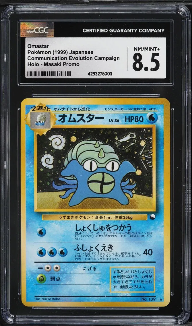 1999 #139 Omastar CGC 8.5 Communication Evolution Campaign - Japanese Pokemon