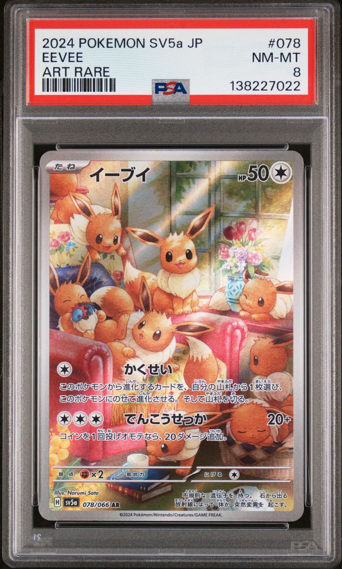2024 #078 Eevee PSA 8 Japanese Sv5a-Crimson Haze Pokemon