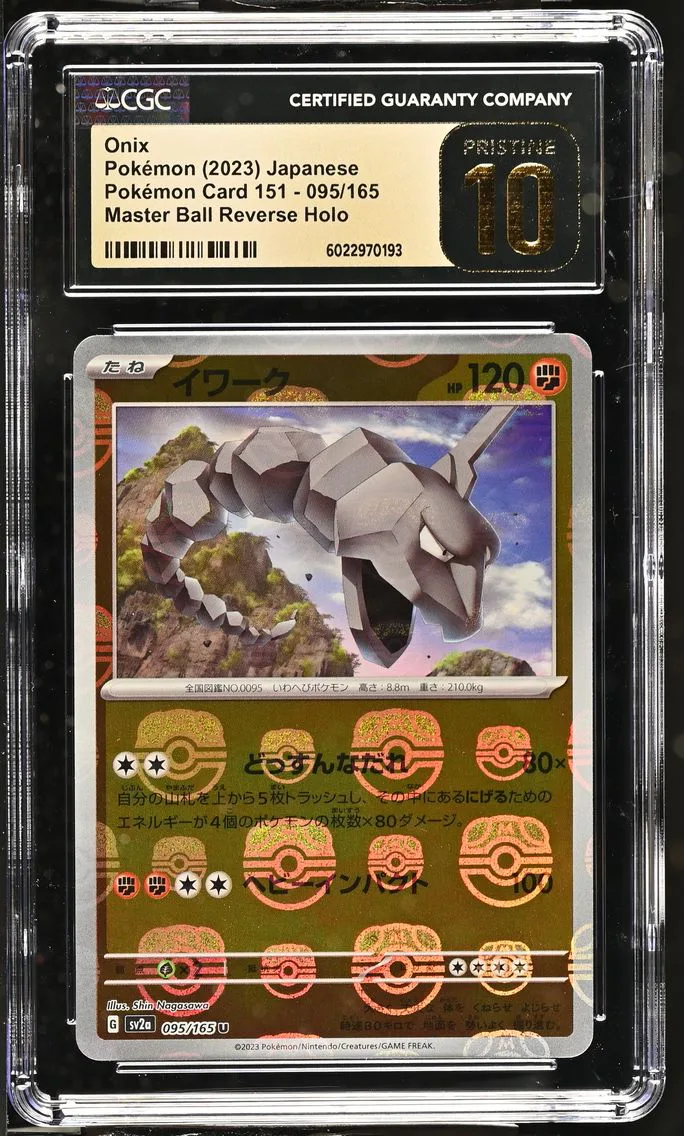 2023 #095 Onix Master Ball Reverse Holo CGC 10 Pristine Pokemon Card 151 - sv2a - Japanese